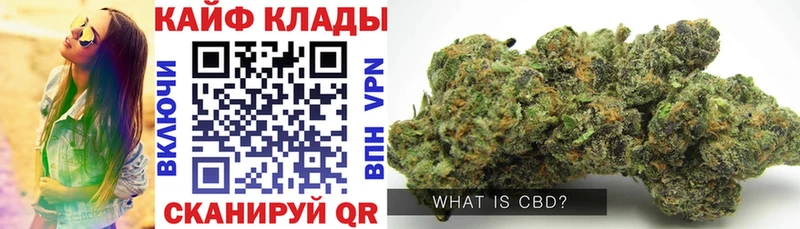 Все наркотики Куйбышев Alpha-PVP  АМФ  Бутират  Каннабис  COCAIN  Гашиш 