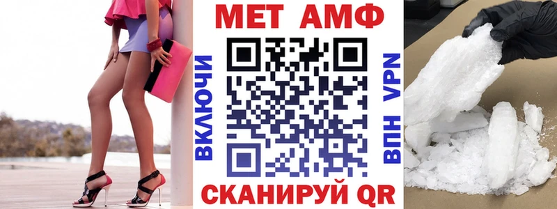 АМФЕТАМИН 97% Куйбышев