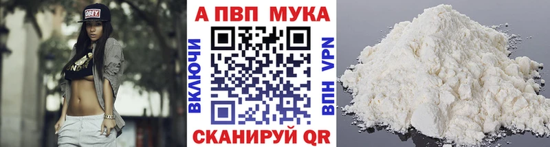 А ПВП Соль  блэк спрут зеркало  Куйбышев 