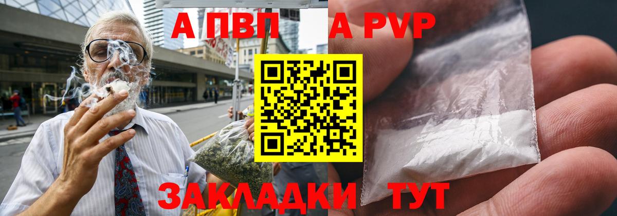 Альфа ПВП СК Куйбышев