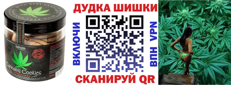 кракен ONION  Куйбышев  Печенье с ТГК марихуана 