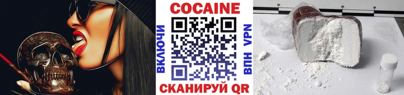 закладка  Куйбышев  COCAIN VHQ 