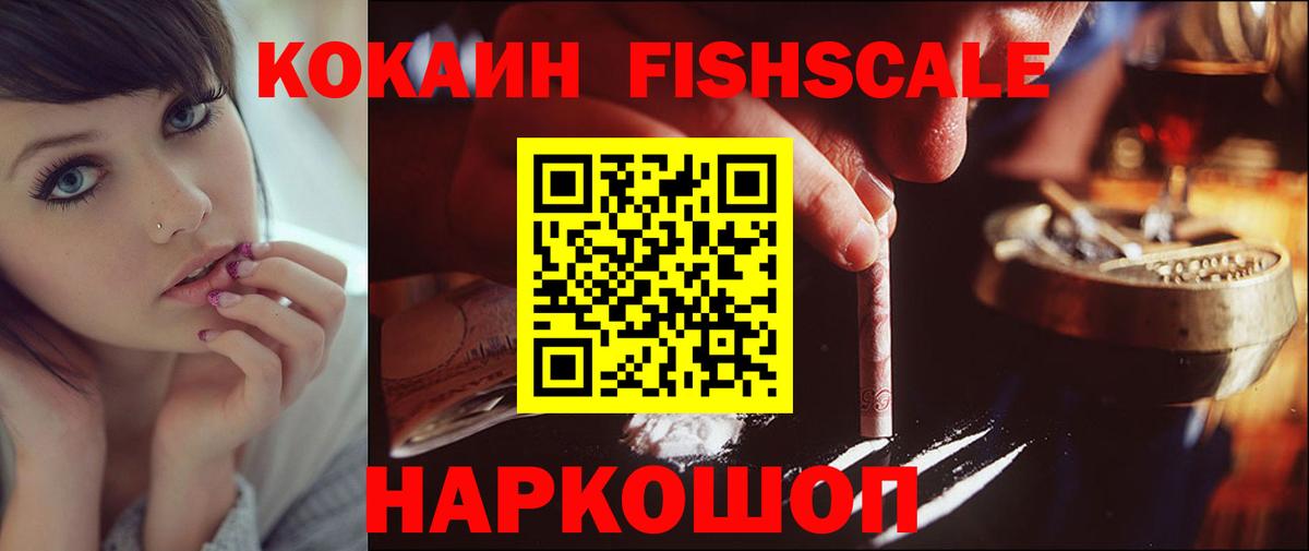 COCAIN Перу  Вход с VPN  Куйбышев  КОКАИН Колумбийский 