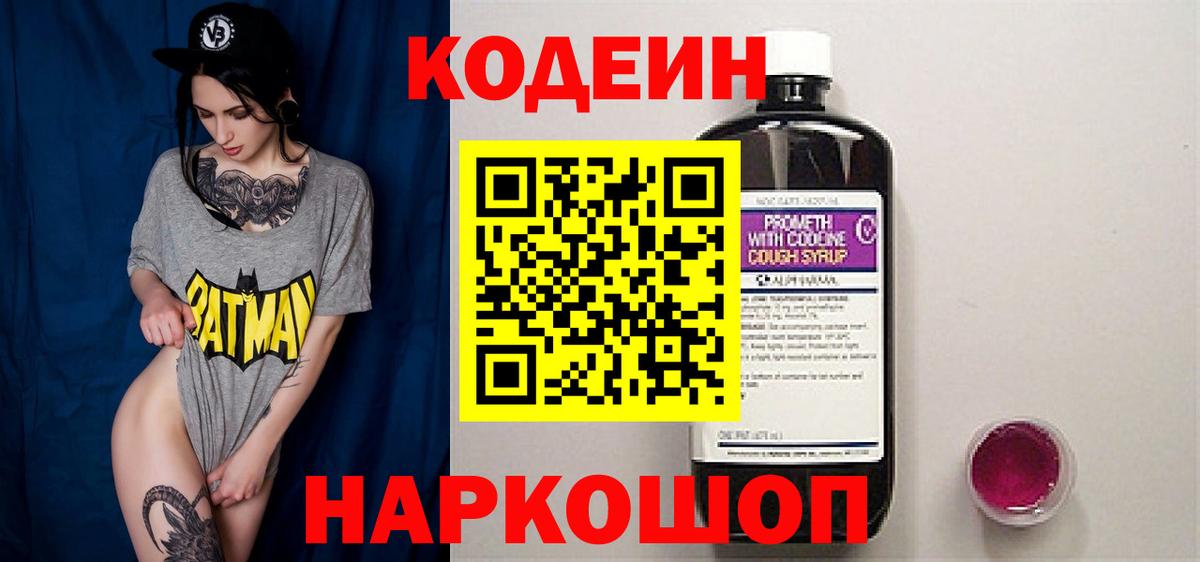 КОКАИН Куйбышев