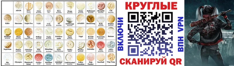 цены наркотик  Куйбышев  Ecstasy 250 мг 