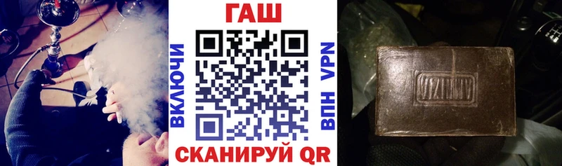 ГАШИШ 40% ТГК  Куйбышев 