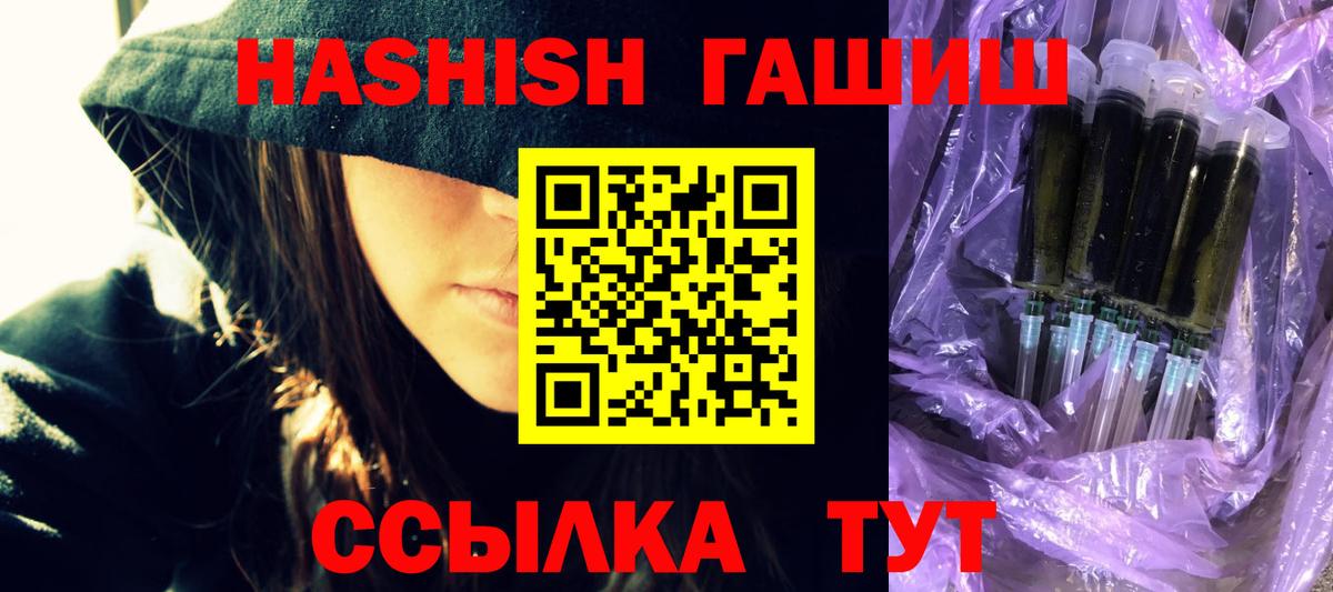 Гашиш hashish Куйбышев