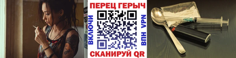 Героин белый  мега зеркало  Куйбышев 