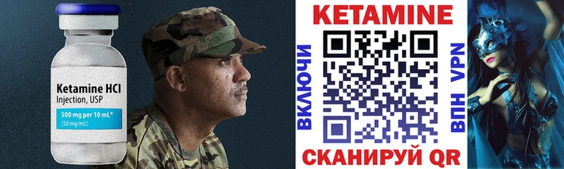 как найти закладки Куйбышев это телеграм КЕТАМИН ketamine
