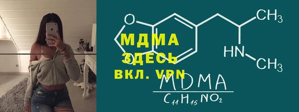 гашишное масло Алексеевка