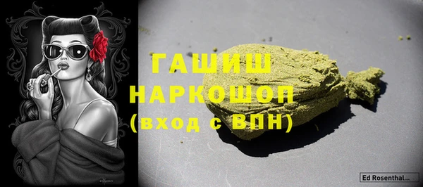 гашишное масло Алексеевка