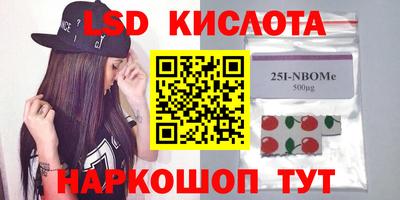 mdpv Комсомольск-на-Амуре