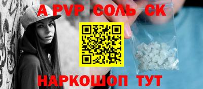 mdpv Комсомольск-на-Амуре