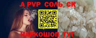 mdpv Комсомольск-на-Амуре