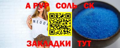 mdpv Комсомольск-на-Амуре