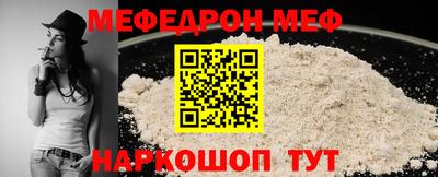 mdpv Комсомольск-на-Амуре