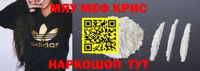 mdpv Комсомольск-на-Амуре