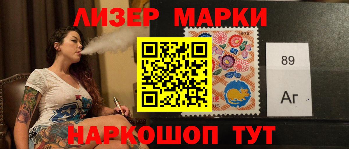 Лсд 25 экстази кислота  ЛСД экстази кислота  Куйбышев  Вход с VPN 