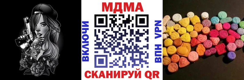 MDMA crystal Куйбышев