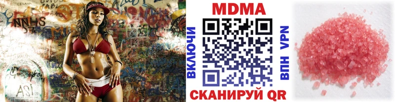 МДМА молли  Куйбышев 