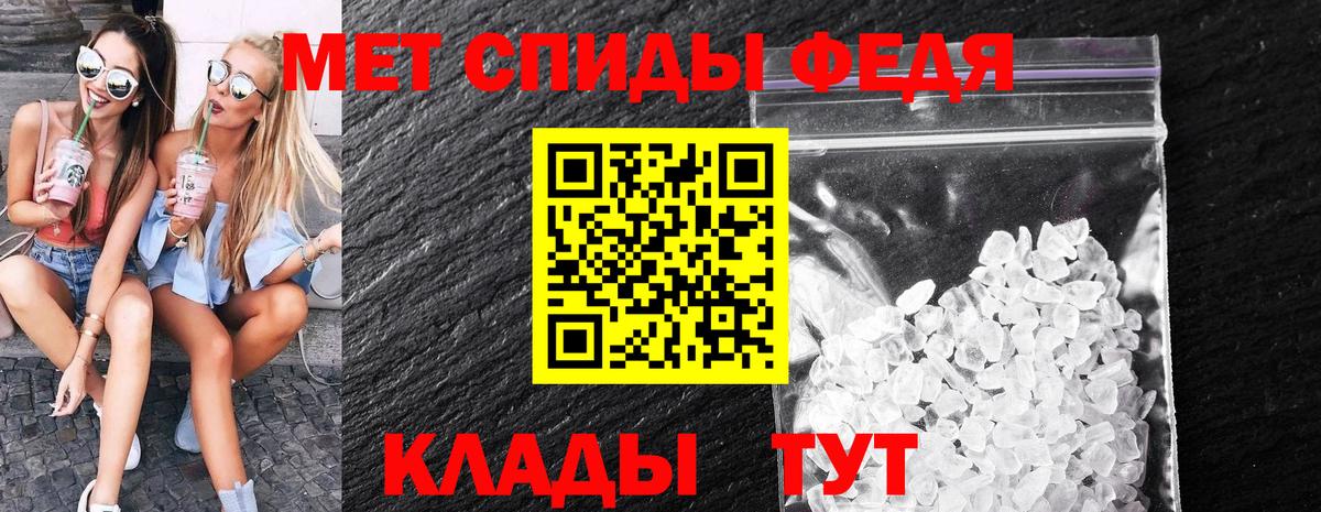 Первитин винт Куйбышев