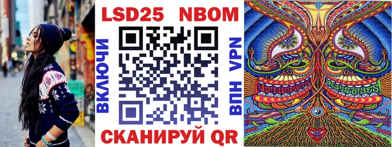 shop телеграм  Куйбышев  Марки 25I-NBOMe 1500мкг 