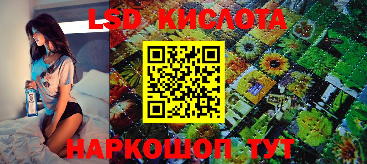 Марки 25I-NBOMe 1500мкг  Марки 25I-NBOMe 1500мкг  Куйбышев  наркошоп  Вход с VPN 