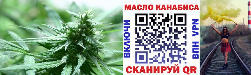 Дистиллят ТГК вейп с тгк цена Куйбышев
