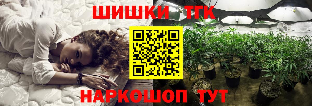 Конопля VHQ  Канабис тримм  МАРИХУАНА OG Kush  Куйбышев  МАРИХУАНА Amnesia  Вход с VPN 